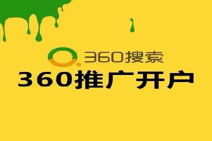 案例解析：SEM广告投放如何降低成本
